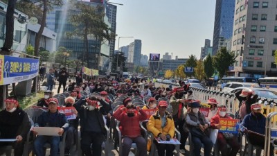 민주노총 건설노조 불법행위규탄 및 장애인 노동권 쟁취 결의대회