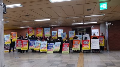 지하철 운행 정상화를 위한 장애인 연대 지지 연대 투쟁 2022.12.19